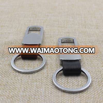 promotional metal keychain custom logo 1-090